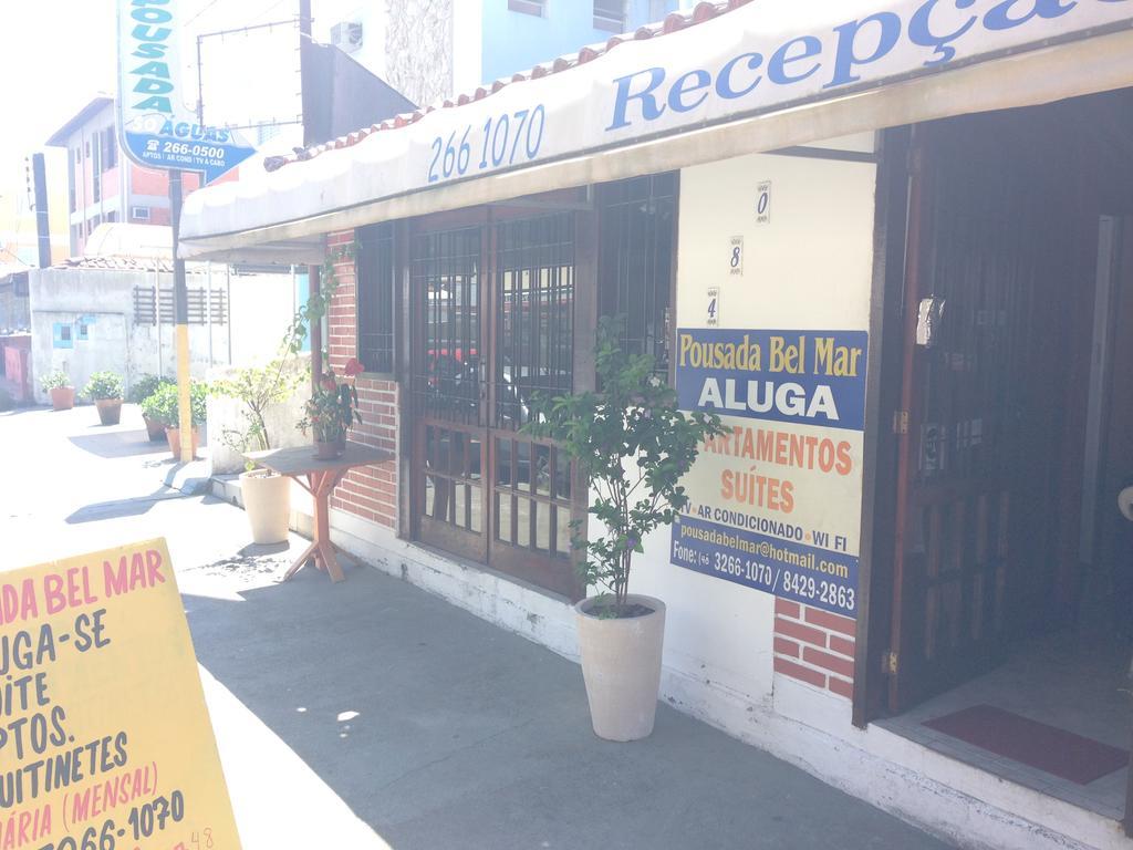 Belmar Pousada - Florianopolis — Photos 1